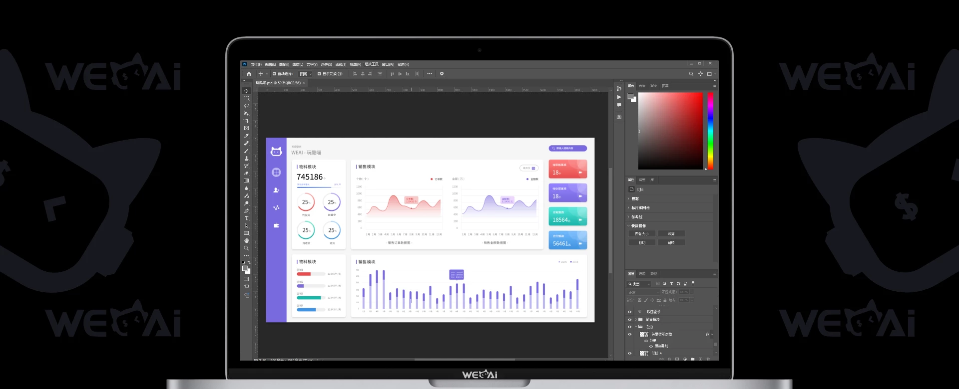专业图像处理软件 Adobe Photoshop 2026 v27.0.0.25 中文破解版 | 永久激活版