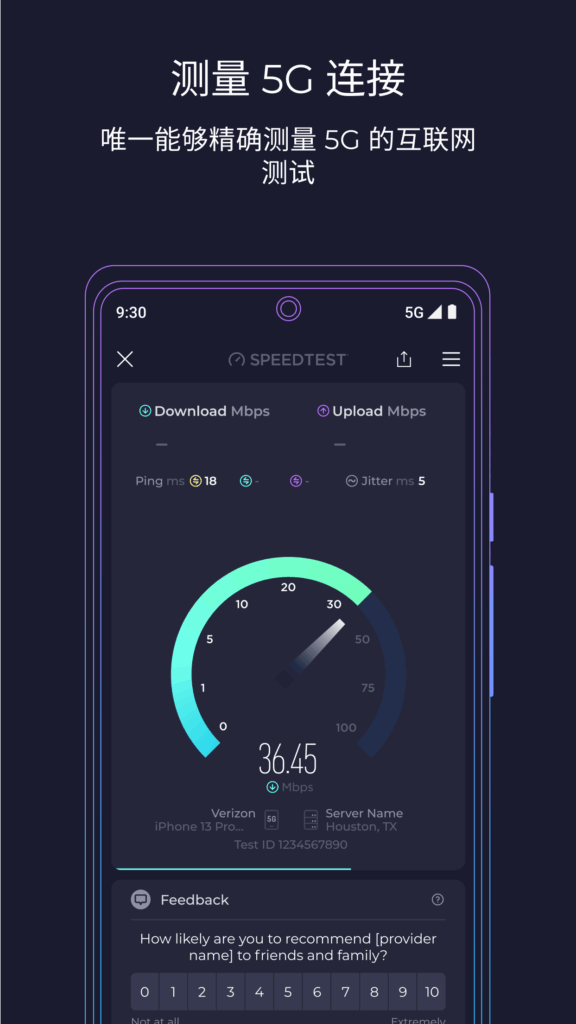 图片[3]-Ookla Speedtest v6.4.3 网络速度测试工具 | 去广告解锁专业版-玩酷喵