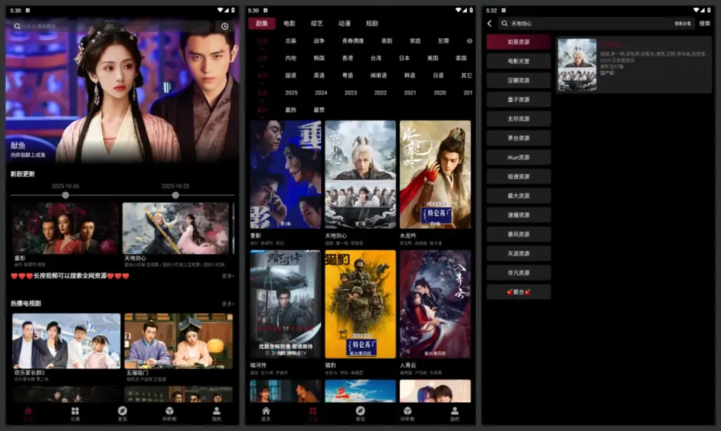 图片[1]-快映视频 v2.6.8.0 去广告纯净版-玩酷喵