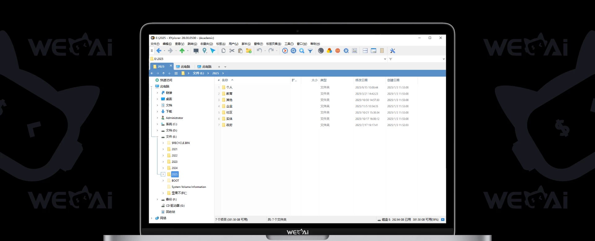 多标签文件资源管理器 XYplorer v28.00.0500 多语言中文破解版