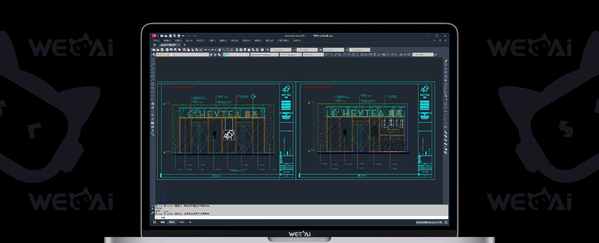 Autodesk AutoCAD 2026.1.1 官方简体中文破解版