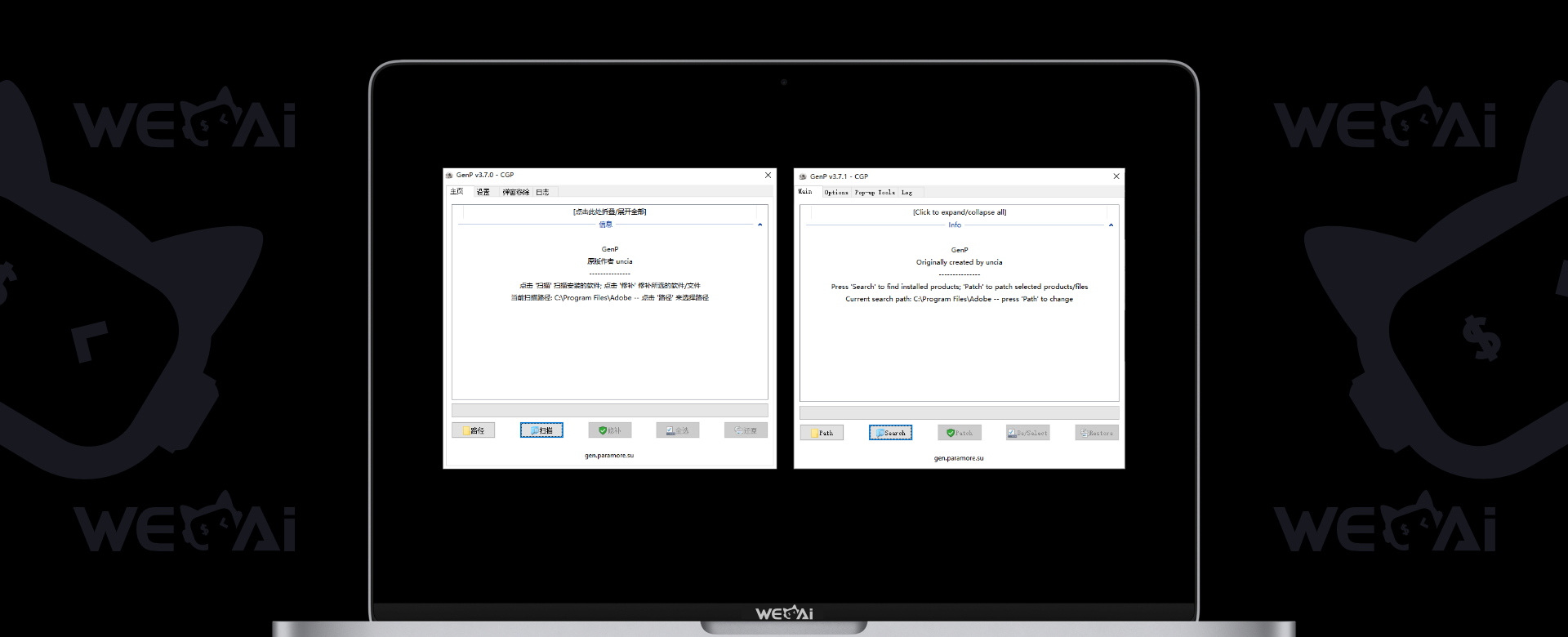 Adobe (2019-2026) 通用解锁工具 Adobe GenP v3.7.1 中文汉化版